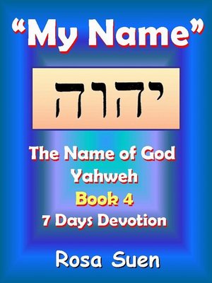 cover image of My Name, Yahweh